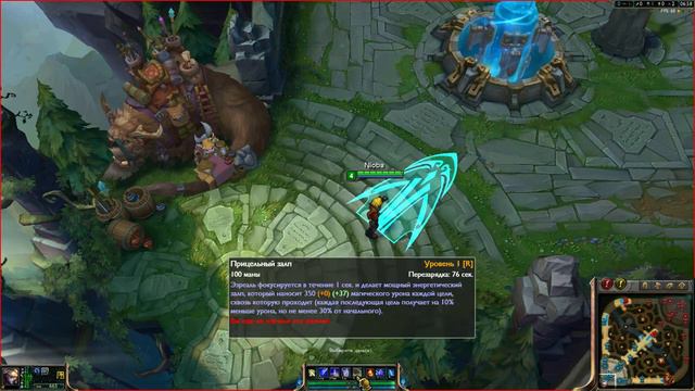 Лаги в League of Legends(русскоязычный сервер) смотреть онлайн