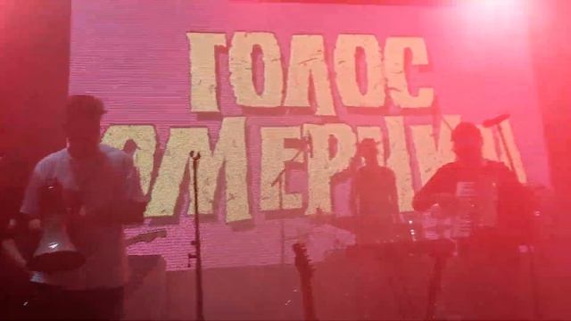 Голос Омерики Марина 13 11 2021 смотреть онлайн