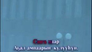 Сахалыы караоке 1 14