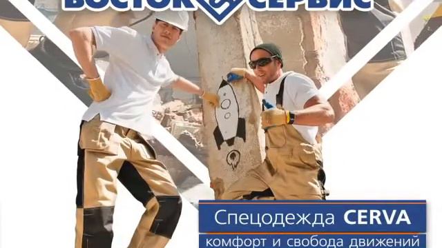 Восток Сервис аудиоролик, видеоролик, реклама, тв, радио смотреть онлайн