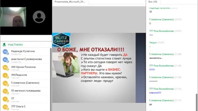 Основы рекрутирования Анастасия Суховерикова смотреть онлайн