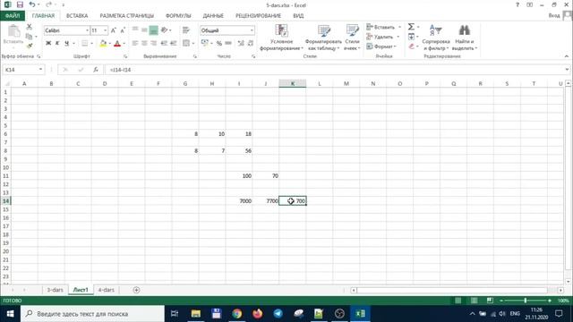 Excelda matematik amallardan foydalanish | Informatika 8-sinf | Excel | 5-dars | ITOne Uz смотреть онлайн