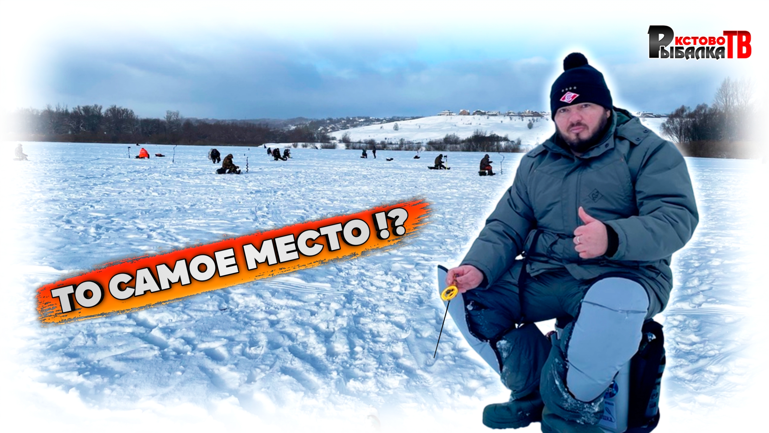 Поиски рыбы на песчаном карьере прошли... смотреть онлайн