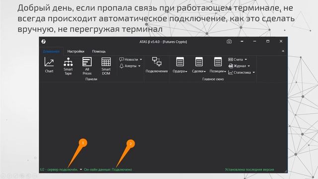 Как вручную подключится к серверу? смотреть онлайн