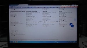 Как обновить БИОС на ноутбуке Samsung это просто