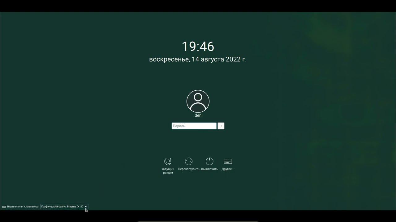 SUSE Leap 15.4 - первый взгляд смотреть онлайн
