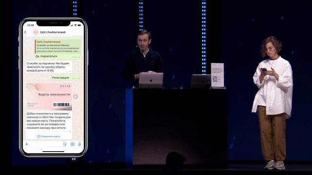 WhatsApp для розничного бизнеса. Презентация W–Target на АМОКОНФ. смотреть онлайн