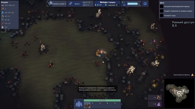 ЗВЕЗДНОЕ ДЕРЕВО И ОБНОВКИ ДЛЯ ЖЕСТЯНКИ! #3 DREAM ENGINES NOMAD CITIES смотреть онлайн