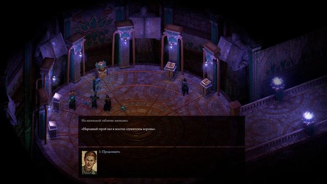 Pillars of Eternity II Deadfire - Forgotten Sanctum - прохождение [13] - русские субтитры