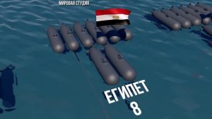 Численность Подводного Флота по Странам в 2021 году / Сравнение подводных лодок стран 3D Анимация