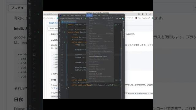 IntelliJ IDEAのプラグインgoogle-java-formatを追加しました。CheckStyleのプラグインです。これでチェックしながらコードを書けば、きれいなコードが書けます。 смотреть онлайн