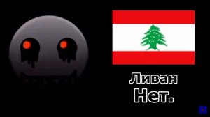 EAS сирены в разных странах// N.M.U