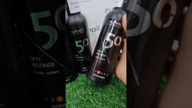 Мономер RuNail для акриловый пудры смотреть онлайн
