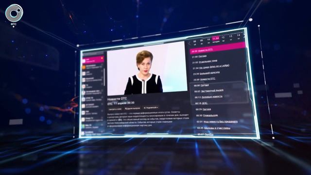 НОВОСТИ УТРА: 21 ноября 2019 смотреть онлайн