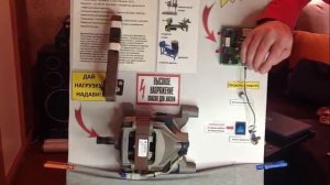 Настройка платы TDA1085 - Регулятор оборотов двигателя