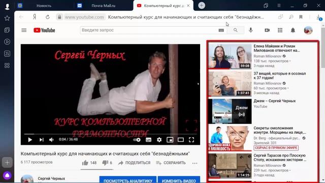 Для тех, кто начал изучать мой курс смотреть онлайн