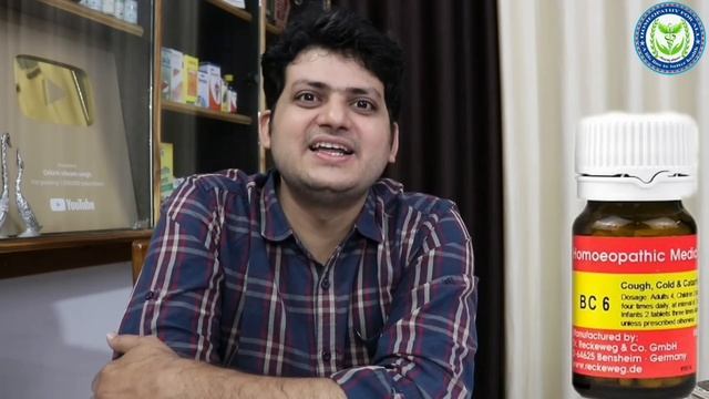 Homeopathic Bio combination 6 for Cough Cold and Catarrh ? смотреть онлайн