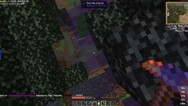 таумонические приключения №14 эфирный цветок смотреть онлайн