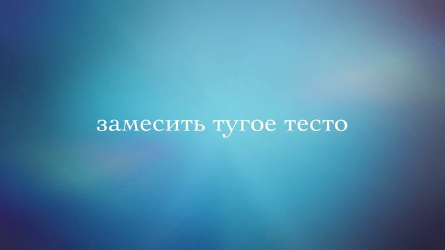 Готовка на Гриле