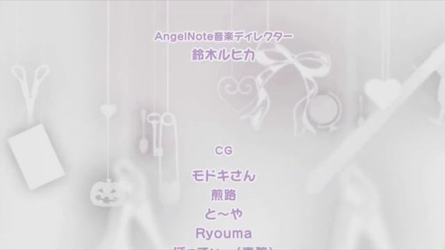 Sabbat of the Witch: Nene’s Route - Ending смотреть онлайн