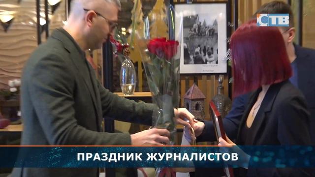 12.01.2024 День печати. Встреча представителей СМИ с главой города. смотреть онлайн