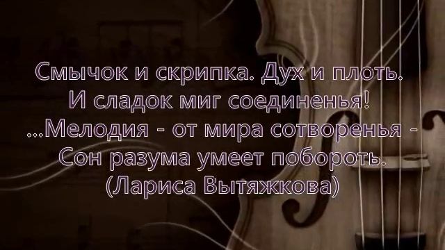 Музыка и живопись Искусство 5 класс смотреть онлайн
