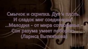 Музыка и живопись Искусство 5 класс