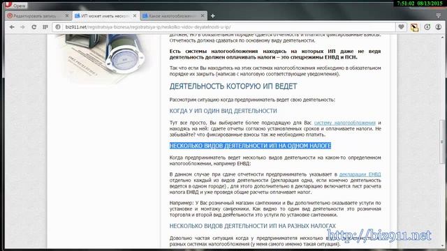 Творческие Проекты