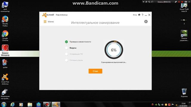 alexhit как очистить комп и одновременно увиличеть фпс смотреть онлайн