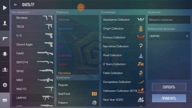 играю в standoff2 2часть смотреть онлайн