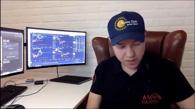 Что будет с проектом TON? | Новости 18.05.2020| Amir Capital смотреть онлайн