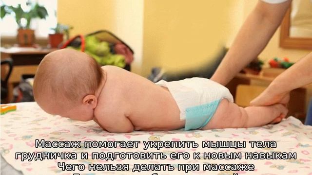 Как научить ребенка переворачиваться — упражнения для переворота смотреть онлайн