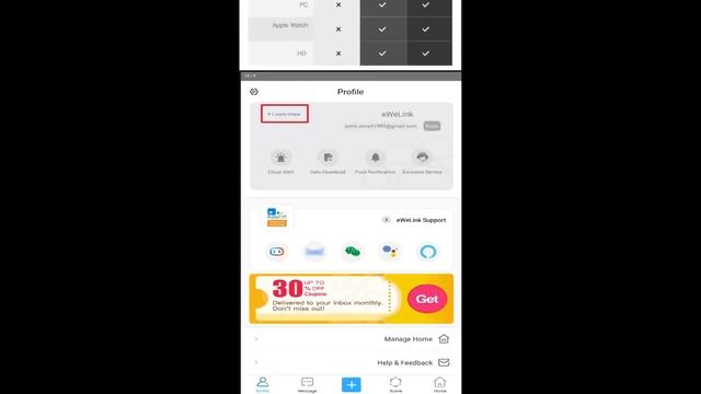 ewelink last update v4.0 смотреть онлайн
