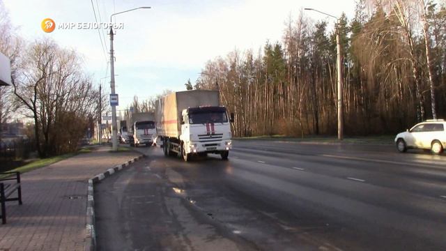 Очередные 80 тонн гуманитарной помощи для украинцев смотреть онлайн