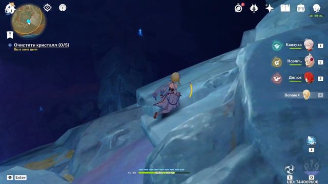 genshin impact смотреть онлайн