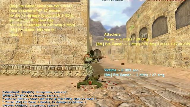 Counter Strike 1.6 -_- Игра с другом -_- смотреть онлайн