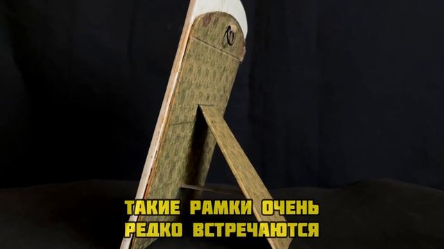 Старинная фарфоровая рамка для фотографий. #фарфор #антиквариат