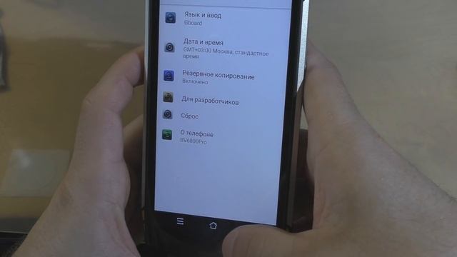 Обновление от апреля 2019г на Blackview BV6800 Pro V23 смотреть онлайн