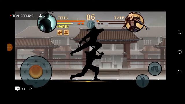 Shadow Fight 2 1.4.1 Стрим Закончиться Пока Не Будет 15 Уровень смотреть онлайн