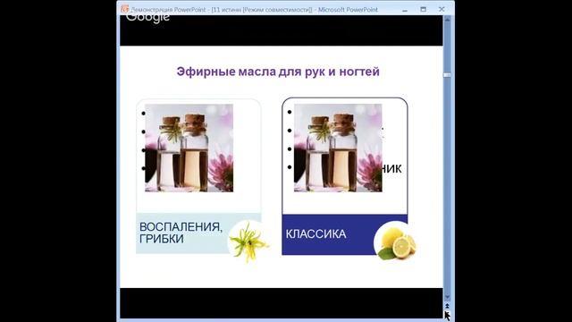 Зеркало здоровья - кожа. Алена Дмитриева. смотреть онлайн