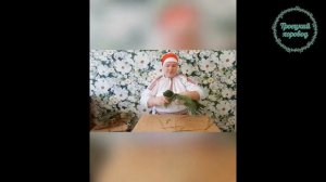 Мастер класс «Обереговая кукла Макошь».