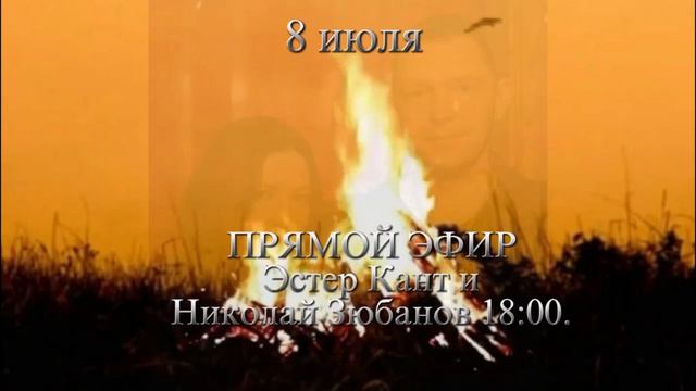 Закрытие Купальских обрядов 7 и 8 июля смотреть онлайн