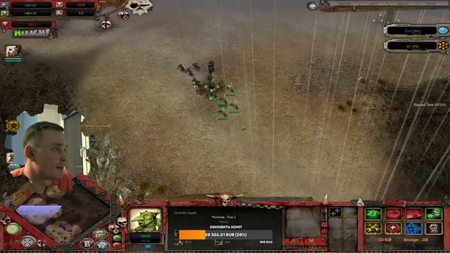 Как играть в мультиплеере? ► Dawn of War - Soulstorm смотреть онлайн