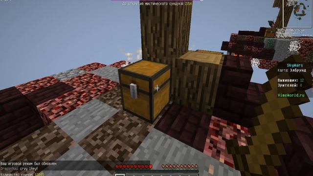 Это просто класс я рак Vime World#2 смотреть онлайн