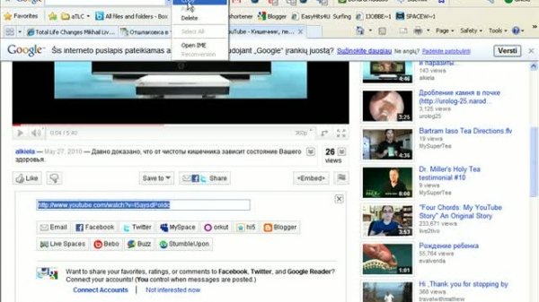 Делаем сайт на Google Sites - видео урок