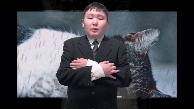 Стихи "Уродливый кот", читает Бардеев Саян смотреть онлайн