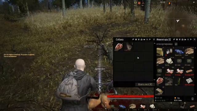(OLD)#3 Как выйти из Станции (Stalker Online\Stay Out) смотреть онлайн
