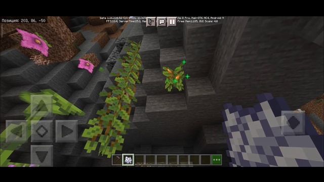 Майнкрафт Бедрок 1.16.220.52 Beta || Увеличили ВЫСОТУ МИРА и НЕ ТОЛЬКО! Обновление МКПЕ 1.16.220.52 смотреть онлайн