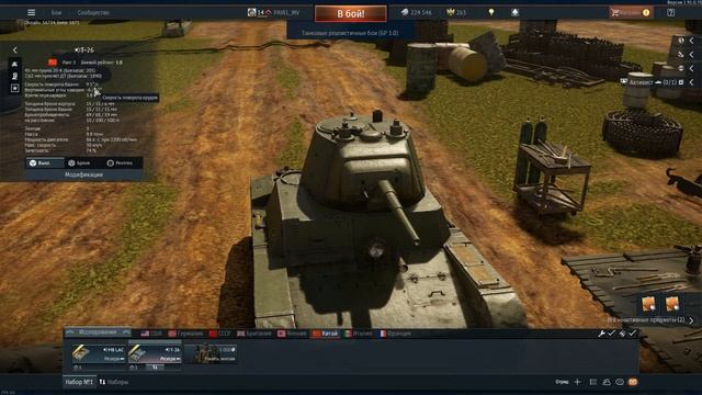 Cмотр Армии КИТАЯ (M8 и Т26) | War Thunder | Танки #11 смотреть онлайн