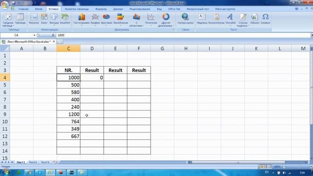 Excel#6 Посчитать количество ячеек по условию смотреть онлайн